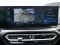 BMW 230i Coupé M Sport H/K-HiFi A-LED GSD ACC