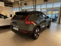 Volvo EX40 Twin Motor Performance AWD Ultra Dark