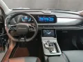 BAIC X75 Luxury