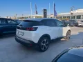 Peugeot 3008 BlueHDi 130 S&S EAT8 Active