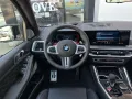 BMW X5 M Competition DA PROF. PA PROF. B&W