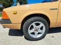 Lada Aleko