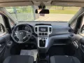 Nissan NV200 1.5 dCi Evalia Tekna 7-Sitzer Navi Kamera
