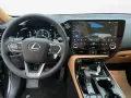 Lexus NX 450 h+ E-Four