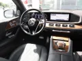 Mercedes-Benz GLS 600 4Matic Maybach First Class LM23 Zweifarb