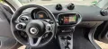 Smart Andere