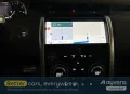 Land Rover Discovery Sport R-Dynamic SE P300e