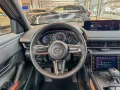 Mazda MX-30 R-EV Nagisa