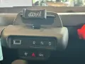 Citroën AMI - 45km/h +E-Fahren ab 15 / FS Klasse AM+