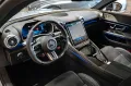 Mercedes-Benz AMG GT63 R Speedshift 7G-DCT