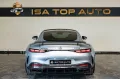 Mercedes-Benz AMG GT63 R Speedshift 7G-DCT