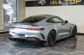 Mercedes-Benz AMG GT63 R Speedshift 7G-DCT