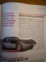 Corvette C3 Pace Car