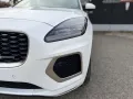 Jaguar E-Pace R-Dynamic P 300e PHEV #10346
