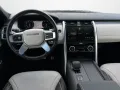 Land Rover Discovery 5 Dynamic HSE D300 AWD/StandHZG/AHK