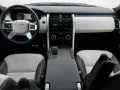 Land Rover Discovery 5 Dynamic HSE D300 AWD/StandHZG/AHK