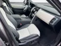 Land Rover Discovery 5 Dynamic HSE D300 AWD/StandHZG/AHK