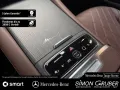 Mercedes-Benz EQS 53 4M+ AMG Manufaktur Paket magno HUD Guard