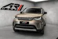 Land Rover Discovery S D250 AWD