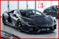 Lamborghini Revuelto 6.5 V12 - FULL CARBON SPEC - MATRIX - I