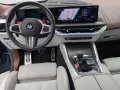 BMW XM 50e Massage Bowers & Wilkins AHK Kamera