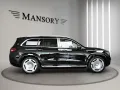 Mercedes-Benz GLS 600 Maybach 4M / FIRST CLASS / E-ACTIV / HUD