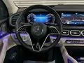 Mercedes-Benz GLE 580 4M AMG Line Night Airmatic AHK Standhzg.
