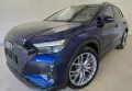 Audi Q4 e-tron 45 SoH-100,7% LM21 SONOS ACC LANE STHZ