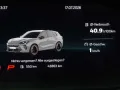 Cupra Terramar 1.5 eTSI DSG HuD NAV SHZ ACC