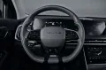 BAIC X75 NEUES MODELL - SOFORT VERFÜGBAR!