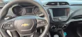 Chevrolet Trailblazer 1.3 Turbo