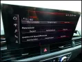 Audi RS4 COMPETITON+ NARDO/PANO/HEAD/MASSAGE/290KMH