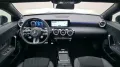 Mercedes-Benz CLA 45 S AMG Shooting Brake 4 Matic