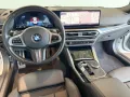 BMW M240i Coupe M Sport H&K+Memory+Adapt.LED