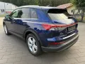 Audi Q4 e-tron 40 e-tron basis