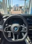 BMW M760e xDrive Sky Kristall Autobahn Executive