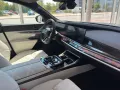 BMW M760e xDrive Sky Kristall Autobahn Executive