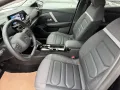 Citroën C4 X 1.2 PURETECH MA