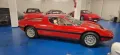 Maserati MASERATI Merak 2.000 GT *TARGA MILANO*