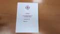 Abarth ABARTH 600 850 TC NURBURBRING ***TARGA ENNA***CE