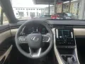 Lexus LBX Elegant