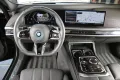 BMW 750 e xDr. M-SportPRO.Executive.FondEnt.PanodSKY