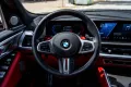 BMW XM 50 e