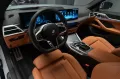 BMW 430i GranCoupe xDrive