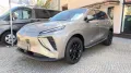 DFM Forthing 5 REEV CarPlay Massage Panorama 360°