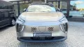 DFM Forthing 5 REEV CarPlay Massage Panorama 360°