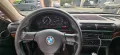 BMW E32 735i  H-Kennzeichen  5-Gang Schalter 