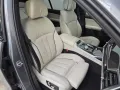BMW X7 M60i B&W Kristall Sky DrivePro AHK 23Zoll 