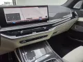 BMW X7 M60i B&W Kristall Sky DrivePro AHK 23Zoll 