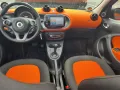 Smart ForFour Passion 66 kW / Cabrio / Kamera / JBL